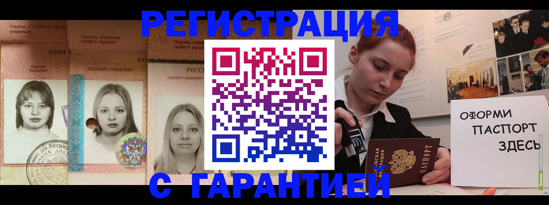 регистрация для школы в Верхнем Тагиле