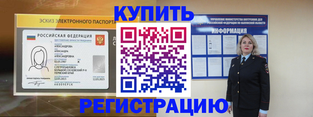 найти адрес прописки в Верхнем Тагиле