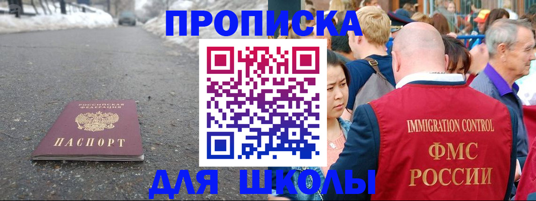 регистрация в Верхнем Тагиле